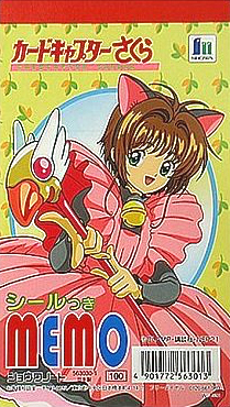 Cardcaptor Sakura: Memo Book